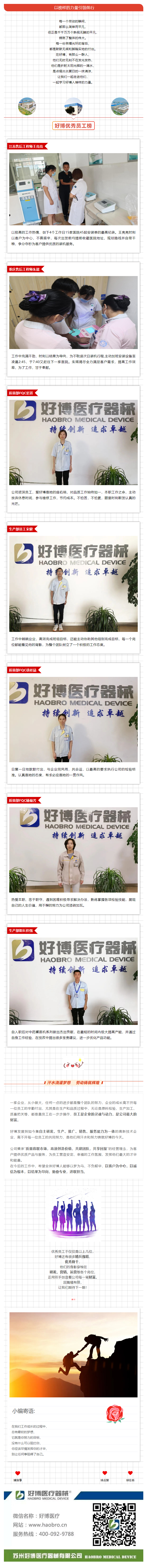 今年会精英，成就不凡！.png