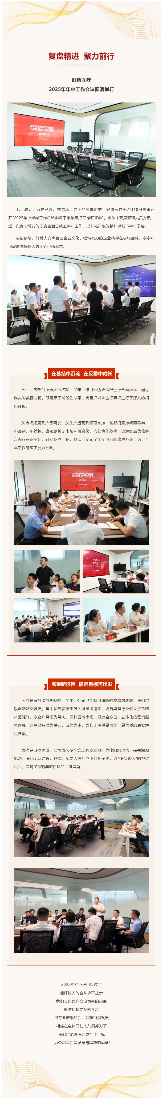 屏幕截图_21-7-2025_81955_mp.weixin.qq.com.jpeg