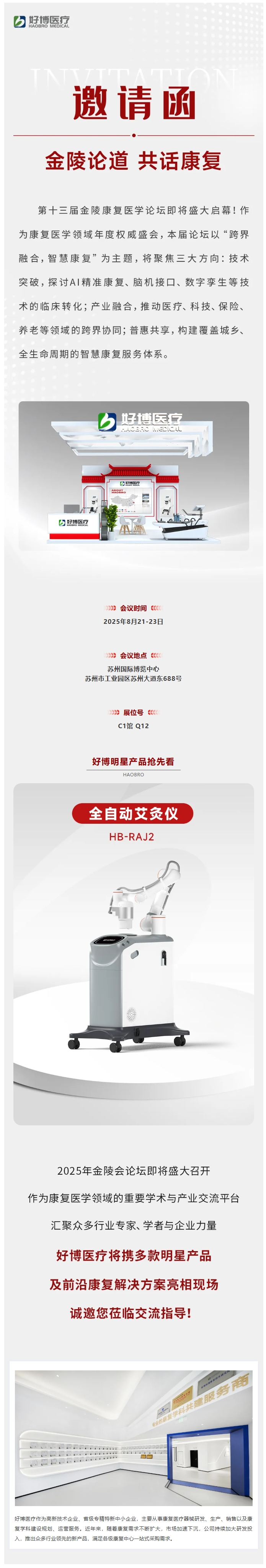 屏幕截图_13-8-2025_155341_mp.weixin.qq.com.jpeg